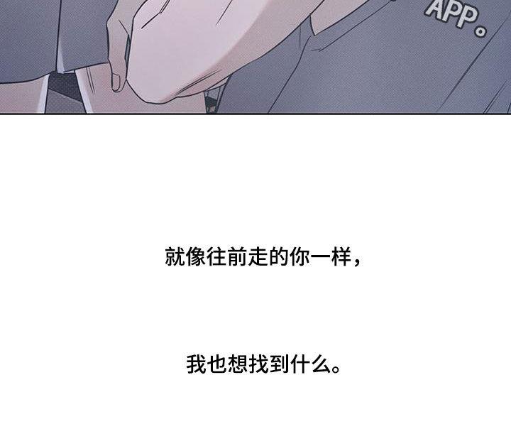 第86话 【第二季】练习 第 27 页