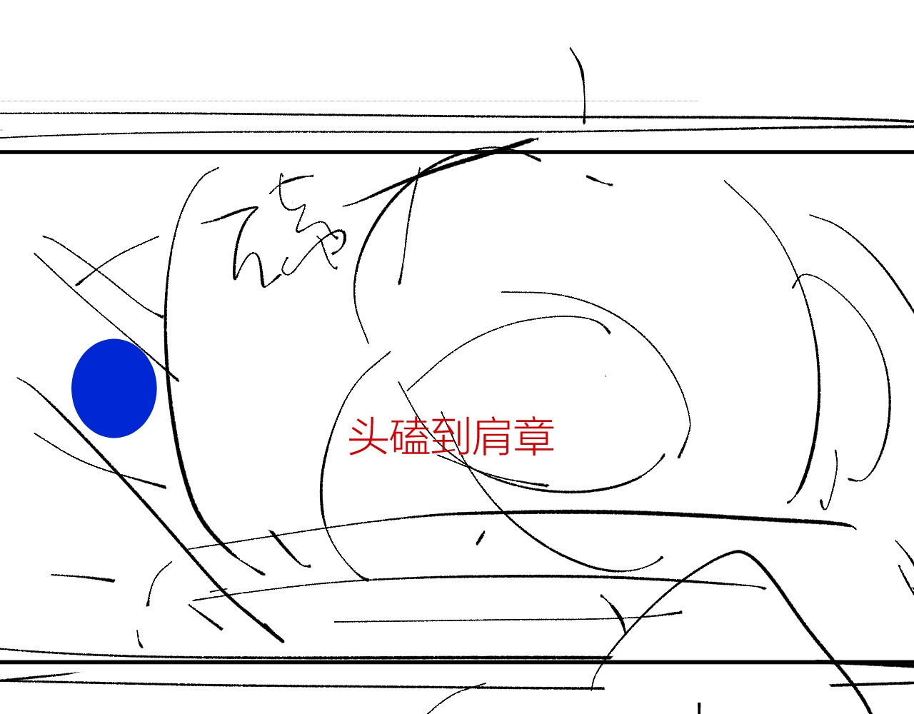 第29话 自用？ 第 102 页