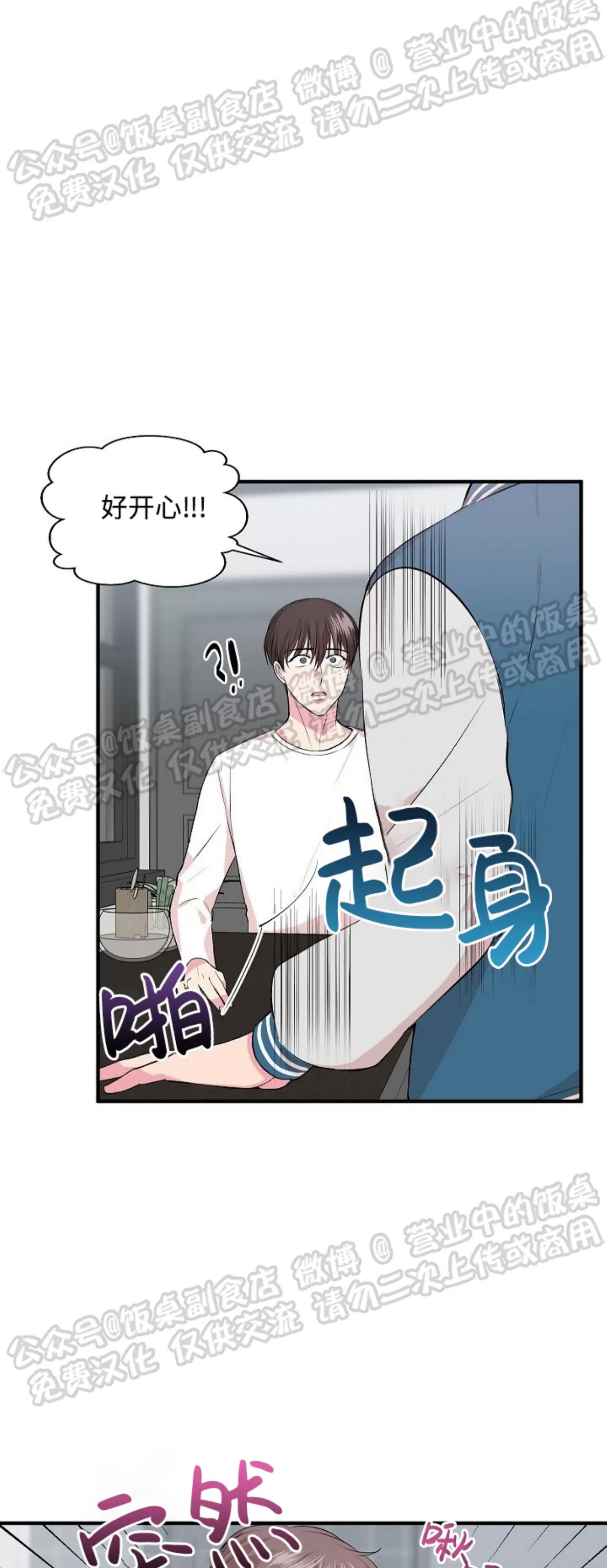 第04话 第 16 页
