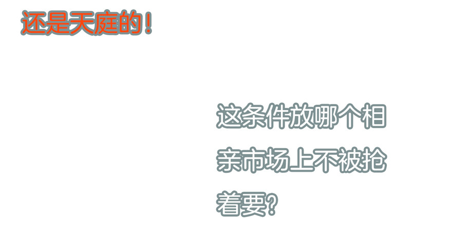 预告 第 3 页