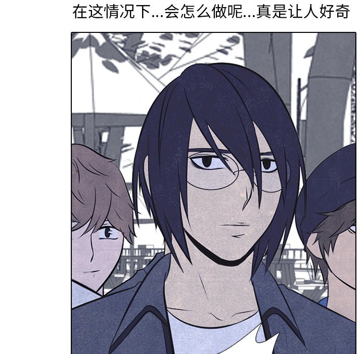 第26话 第 16 页