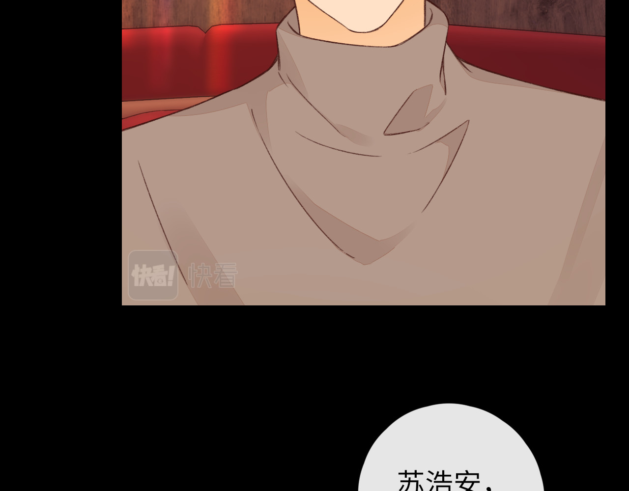 第26集 桑延的优点 第 78 页