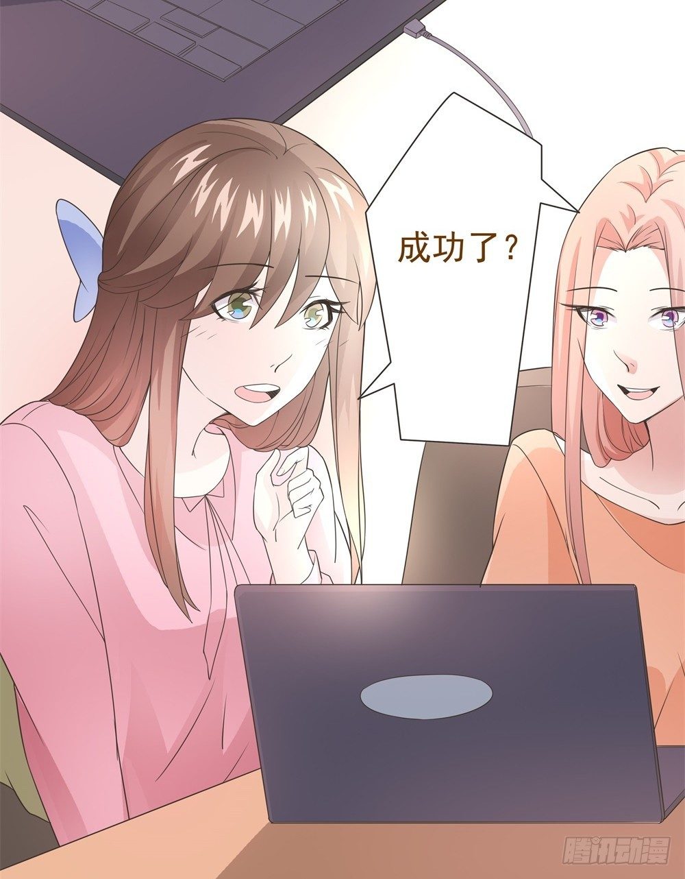第29话 第 12 页