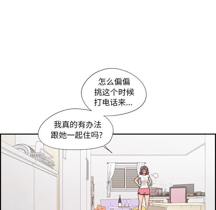 第148话 第 63 页