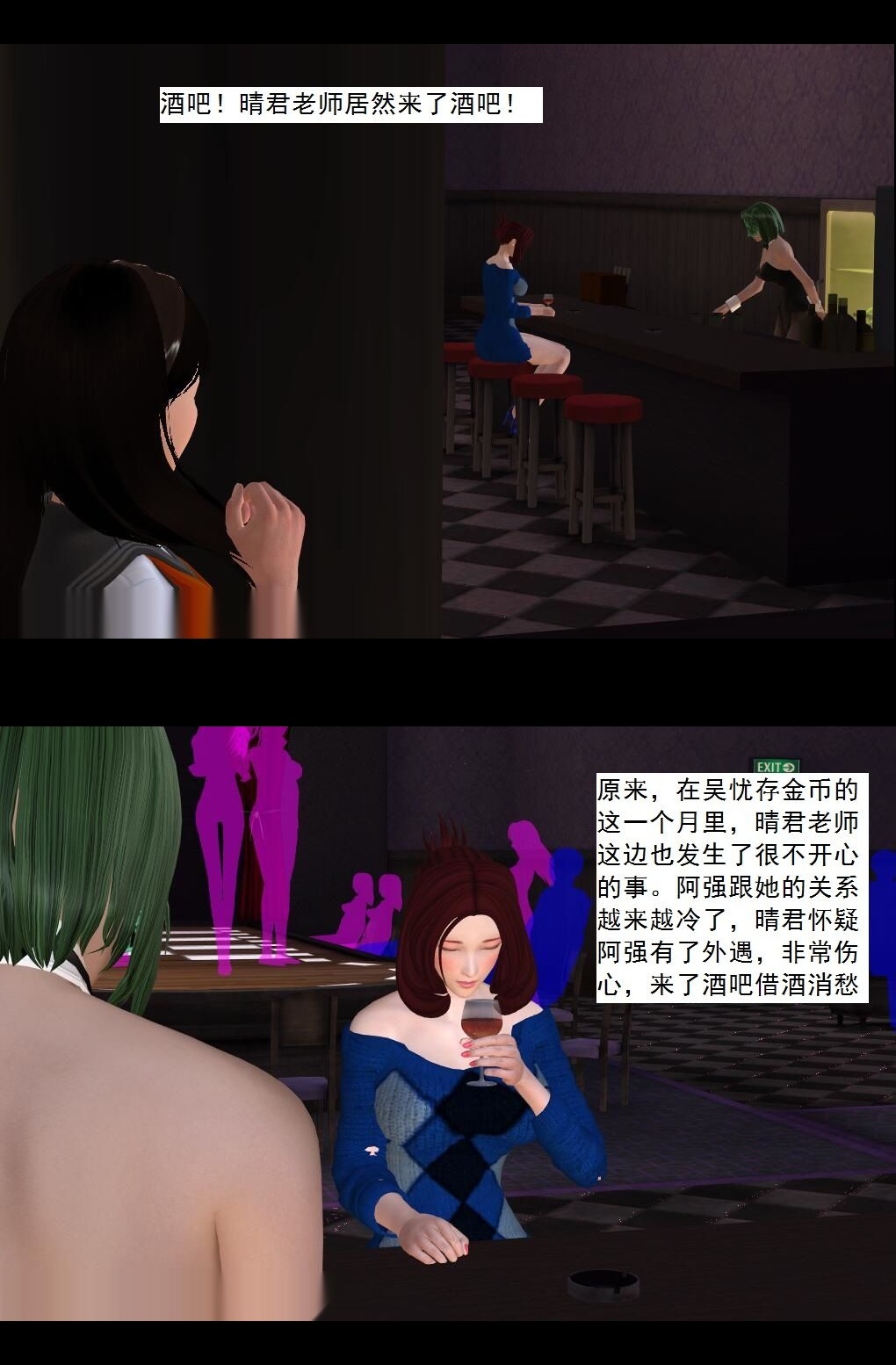 （28）第三个奴隶！【第1回】 第 5 页