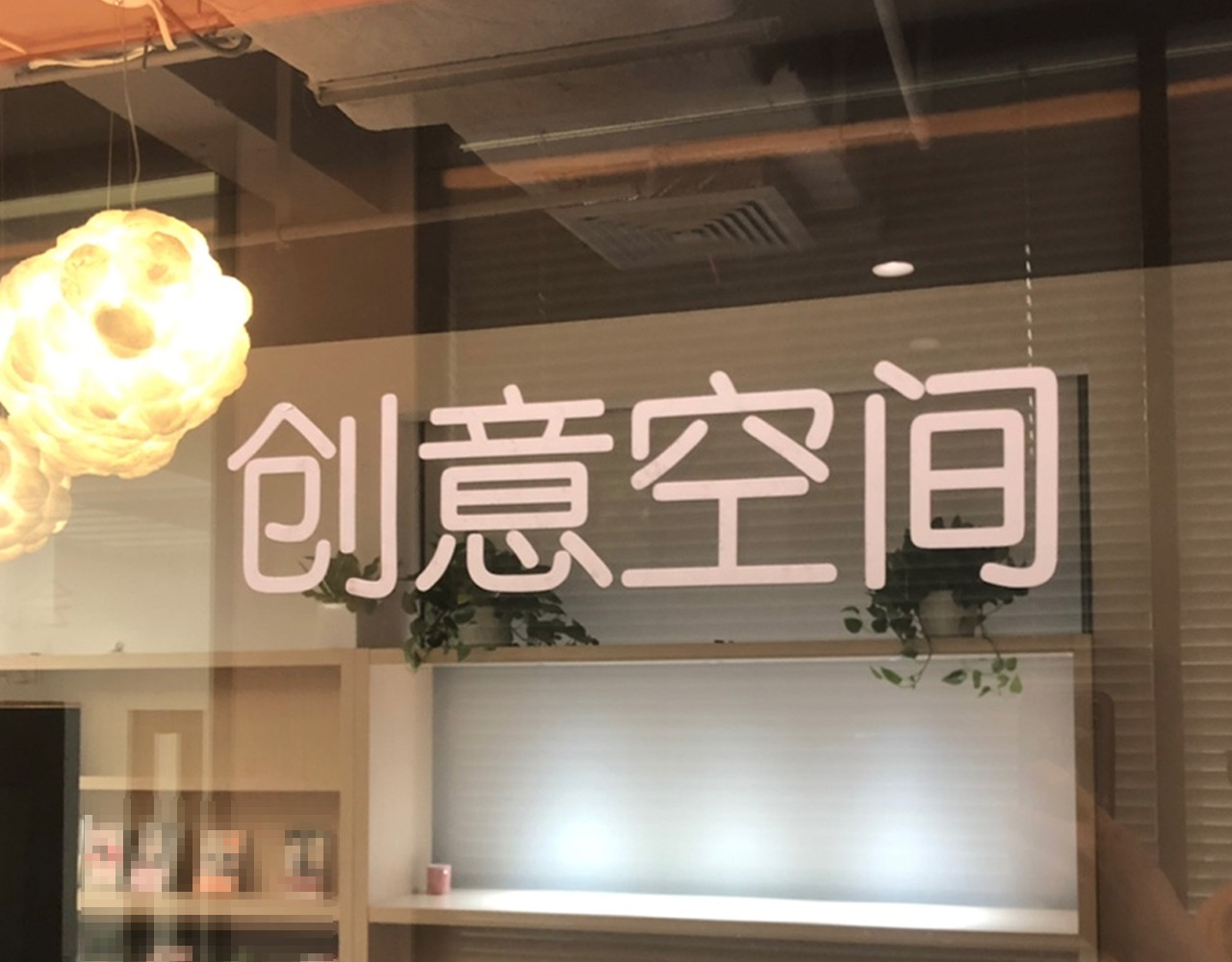 番外 你喝我的水 第 59 页