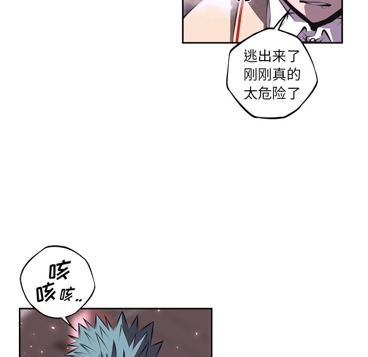 第119话 第 53 页