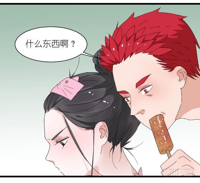 经济状况（一） 第 6 页