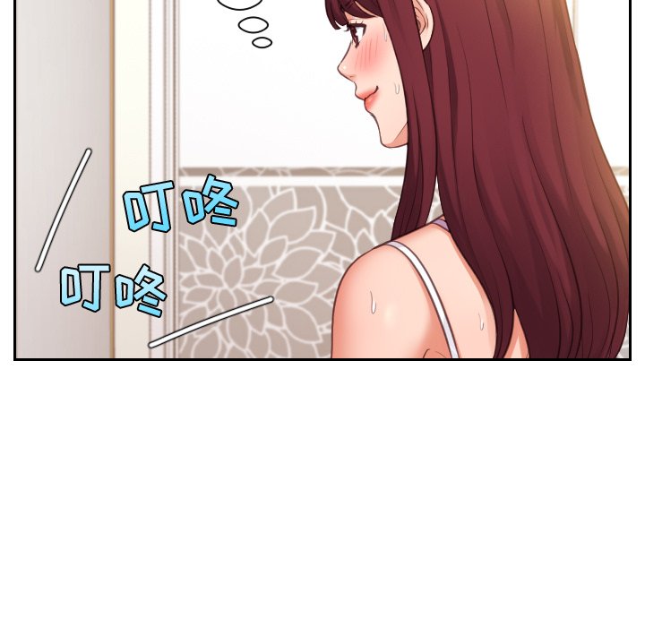 第3话 第 74 页