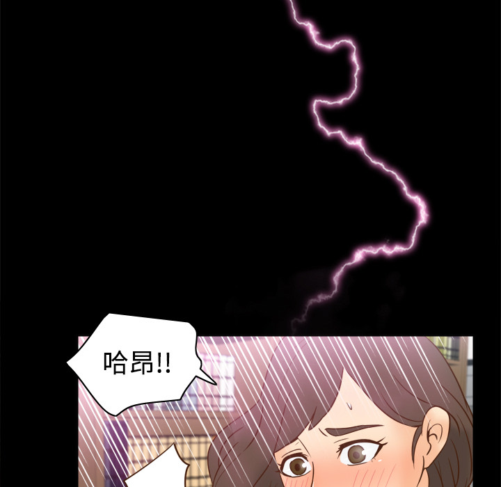 第17话 第 109 页