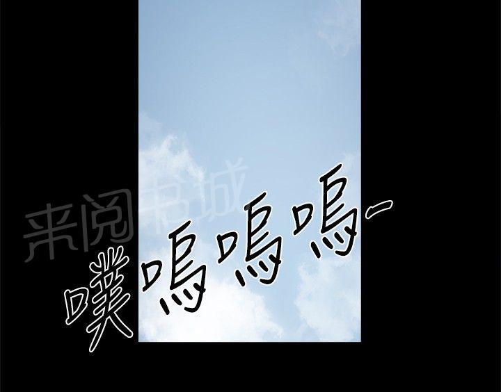 第27话 他都知道？ 第 3 页