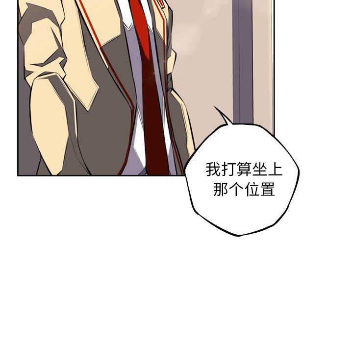 第66话 第 7 页