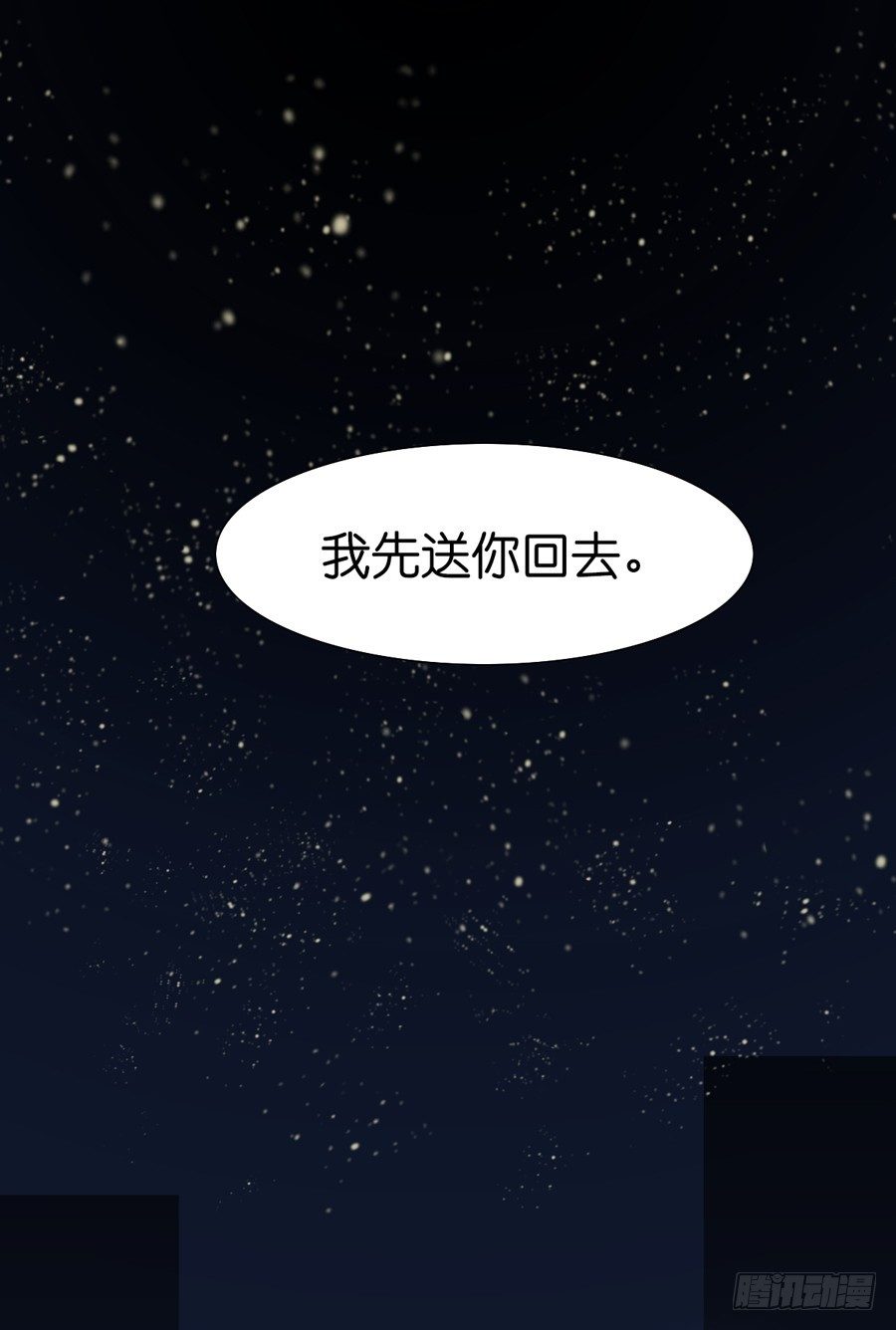 夜路 1 第 10 页