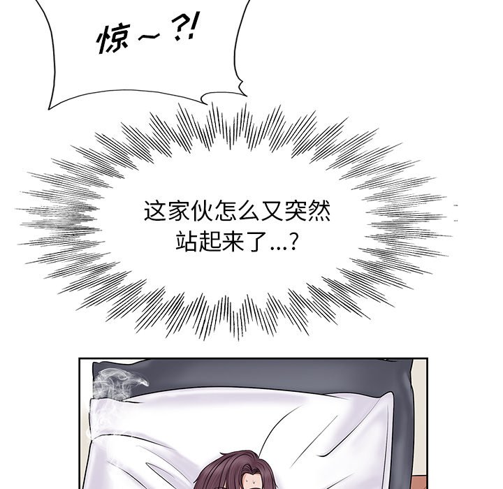第1话 第 120 页