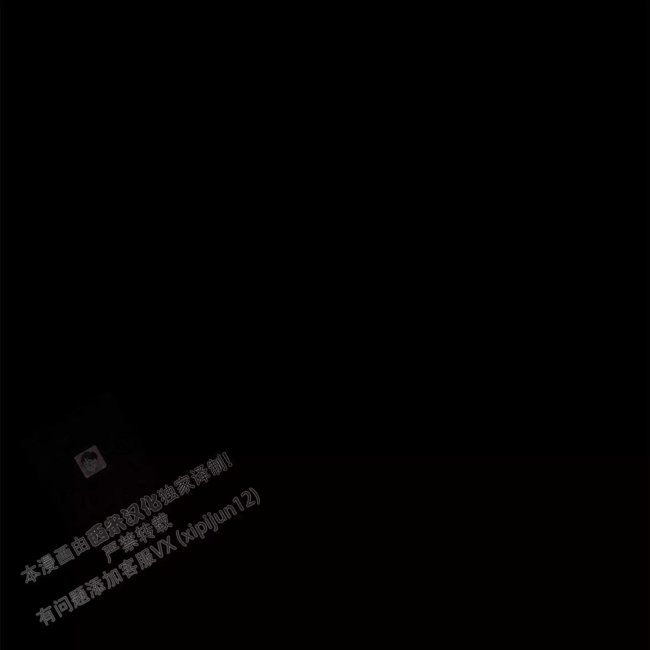 第135话 什么都可以吗 第 13 页