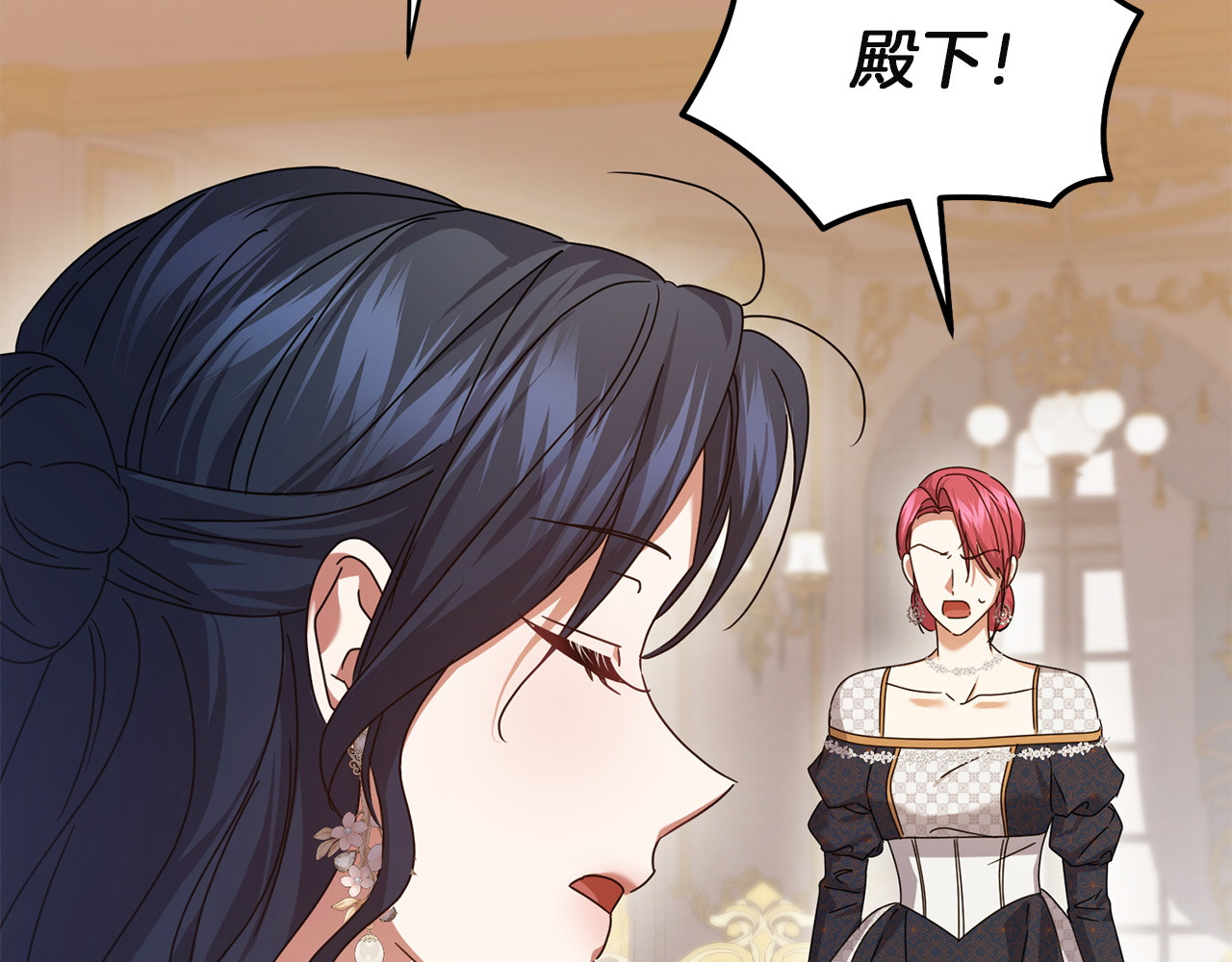 第48话 王后疯了？ 第 70 页