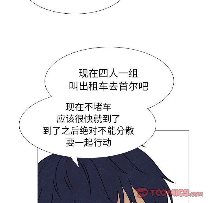 第292话 第 30 页