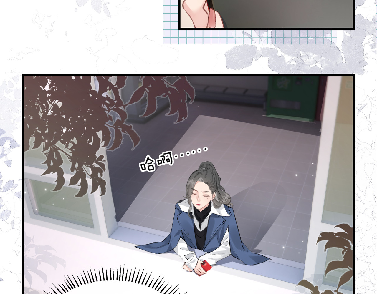 第03话 谁能把持的住！ 第 102 页