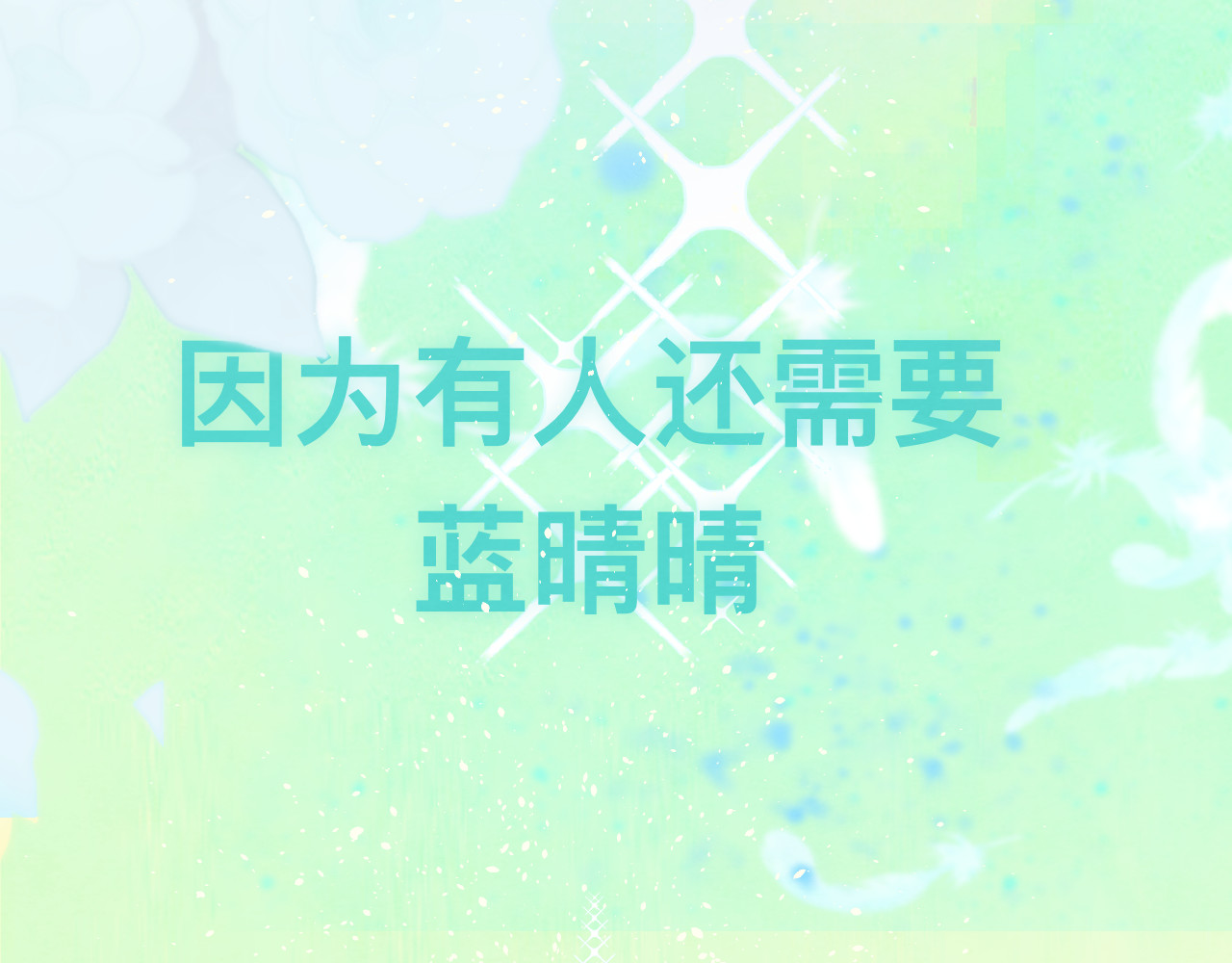 第17话  狐狸与大灰狼 第 141 页