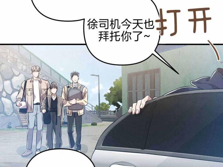 第26话 真实的模样 第 16 页