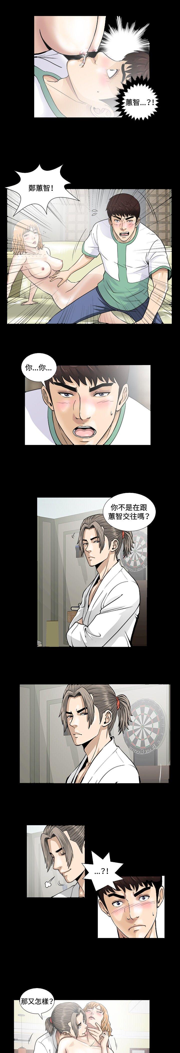 第4话 第 10 页