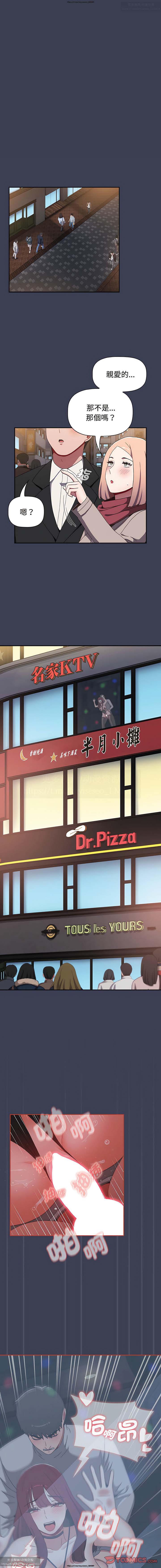 第1话 第 420 页