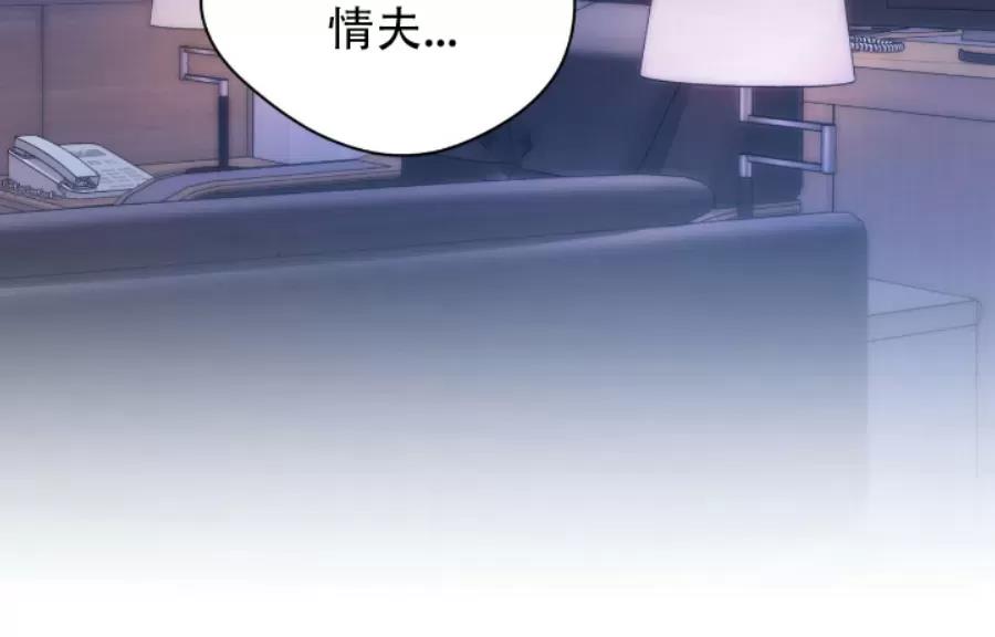 第61话 第 6 页