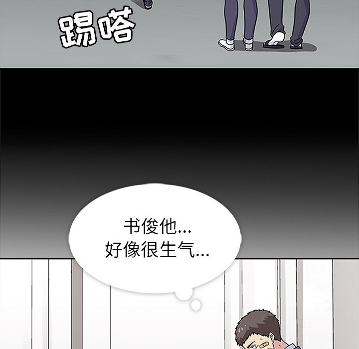 第18话 第 64 页