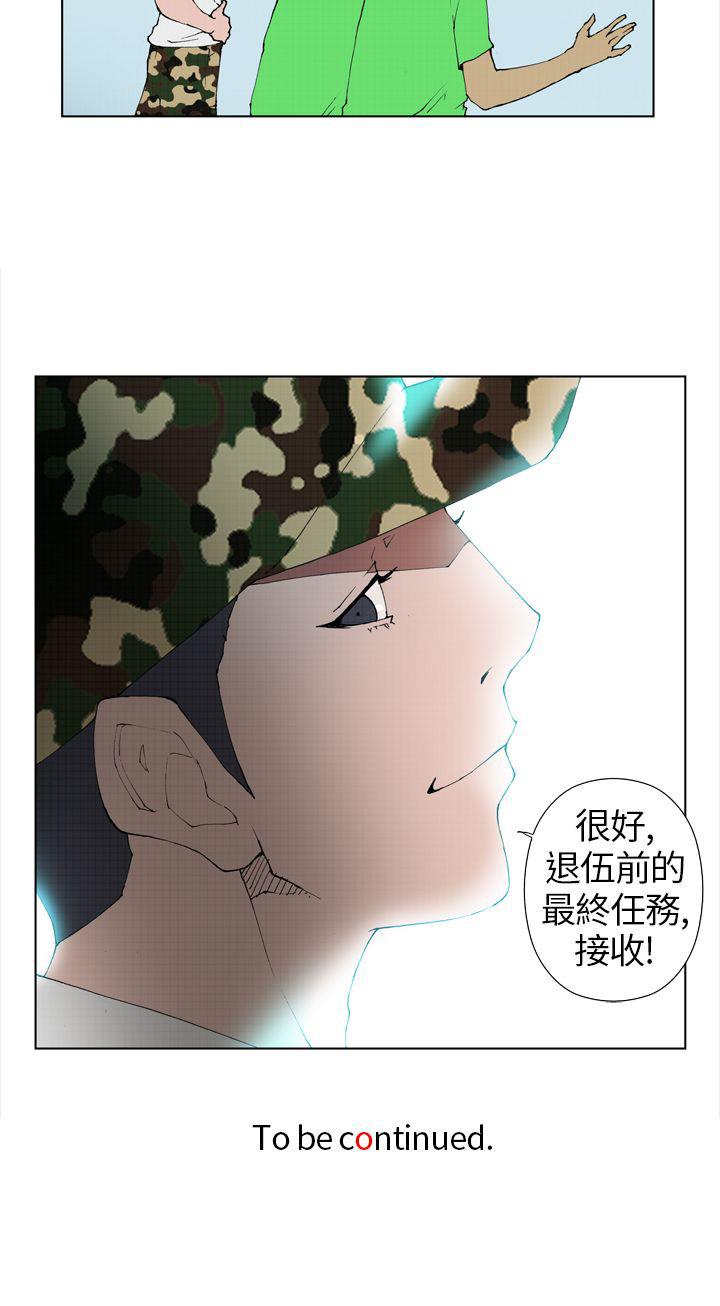 第8话 第 12 页
