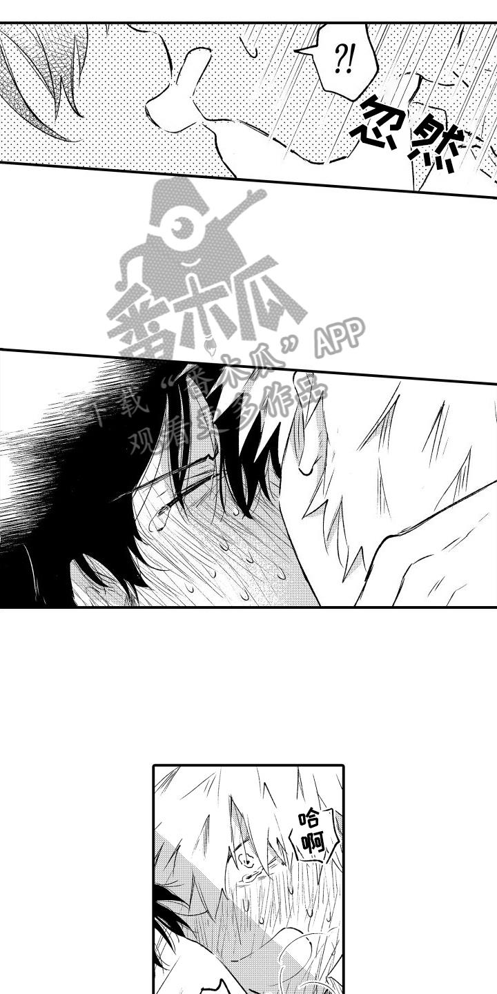 第27话 默许 第 10 页
