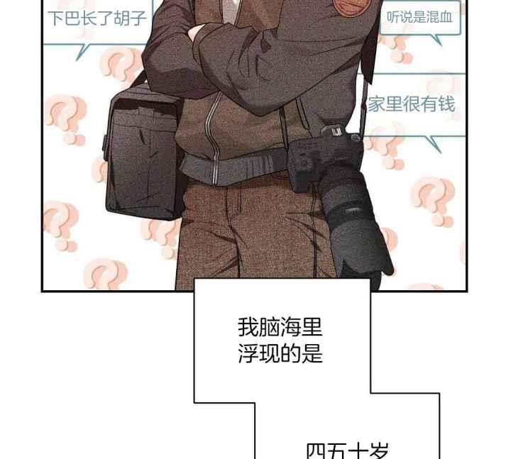 第144话 毫无改变 第 21 页