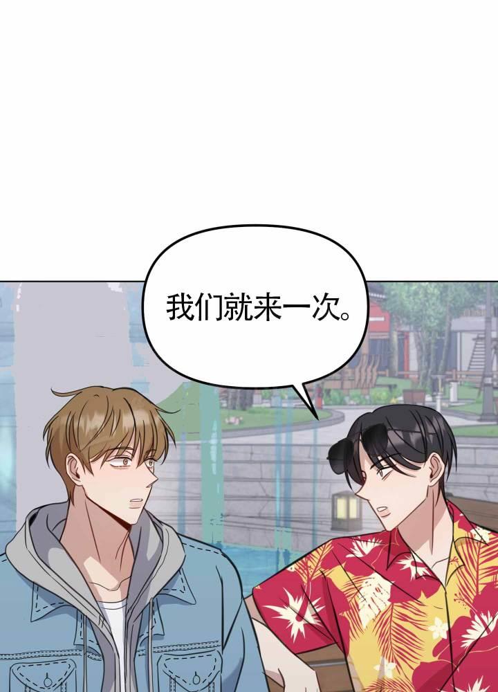第6话 问题 第 28 页