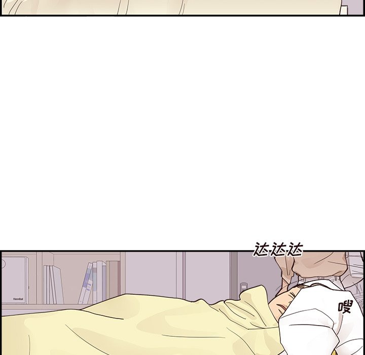 第101话 第 18 页