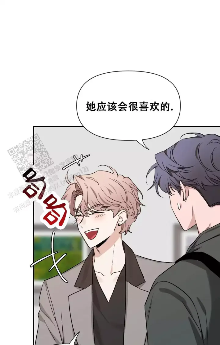 第175话 全家人都来了 第 41 页