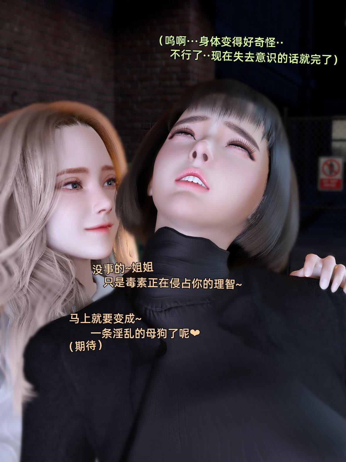 第1话 第 28 页