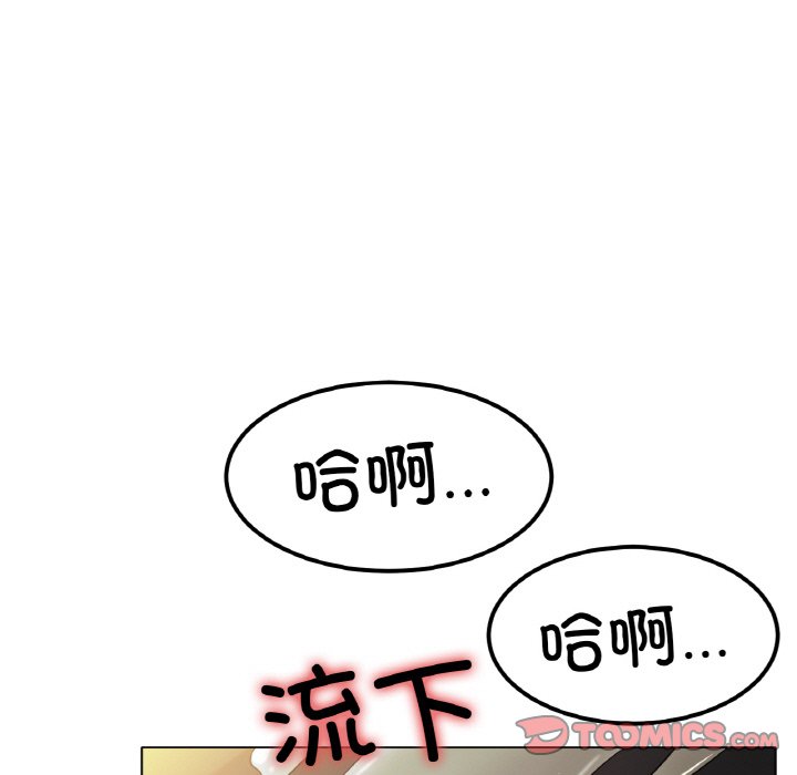 第29话 第 84 页