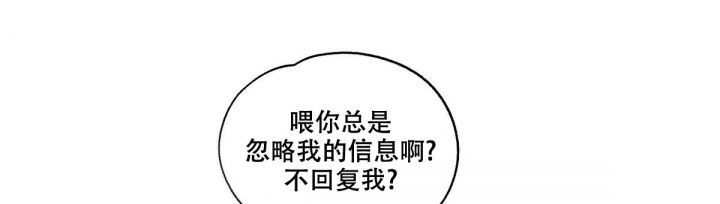 第3话 想快点成为有用的人 第 3 页