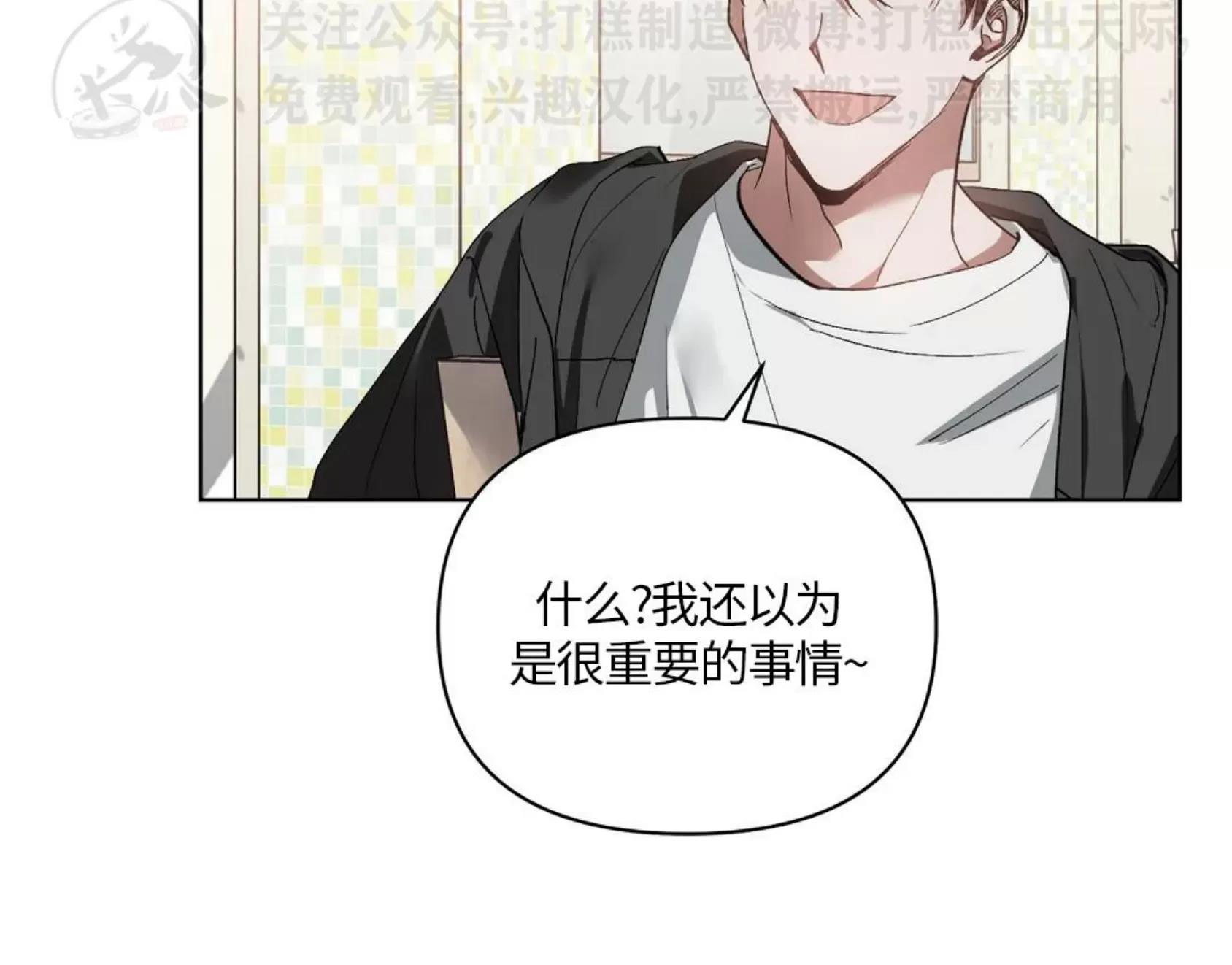 第39话 第 12 页