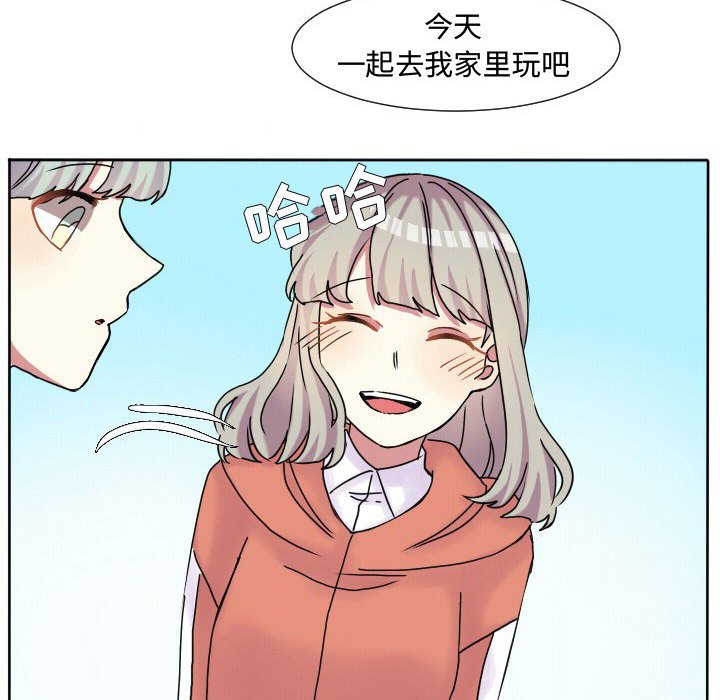 第62话 第 44 页