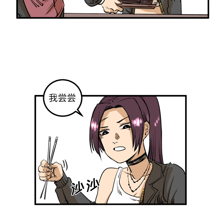 第1话 第 46 页