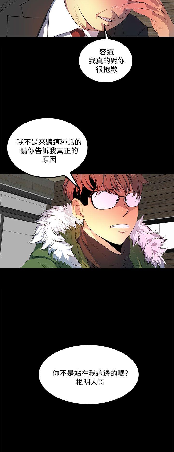 第39话 第 22 页