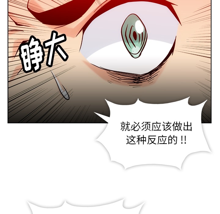 第2话 第 19 页