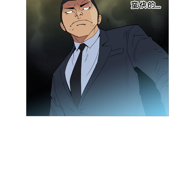 第10话 第 67 页