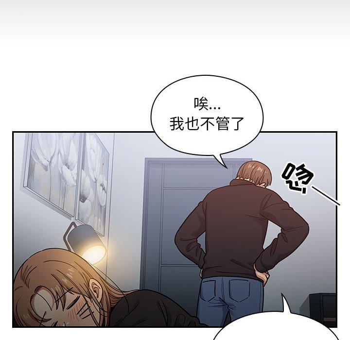 第18话 第 28 页