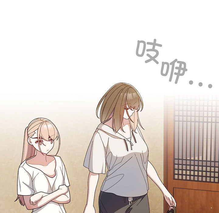 第2话 第 59 页
