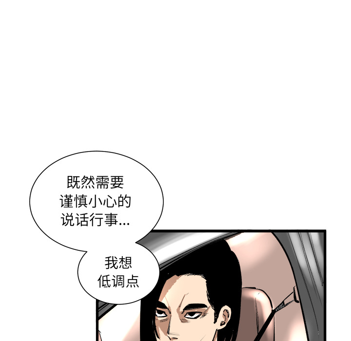 第2话 第 64 页