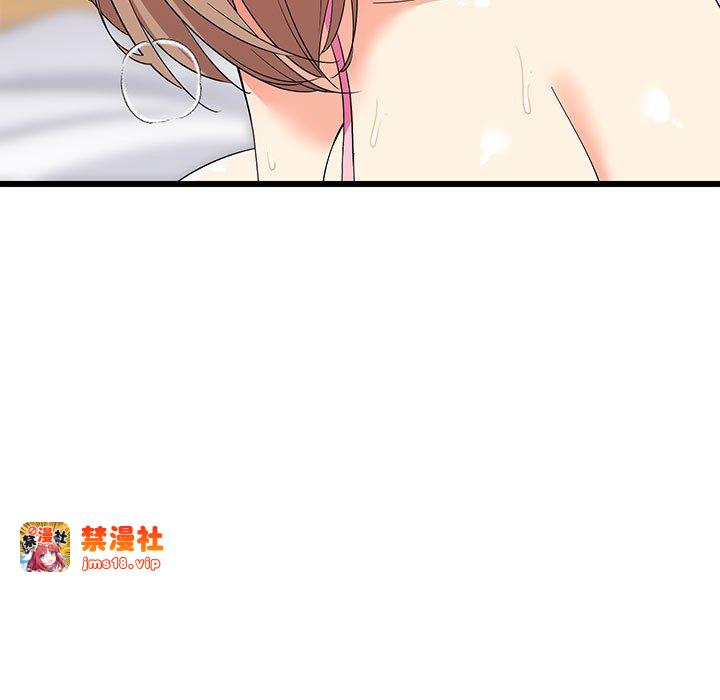 第7话 第 7 页