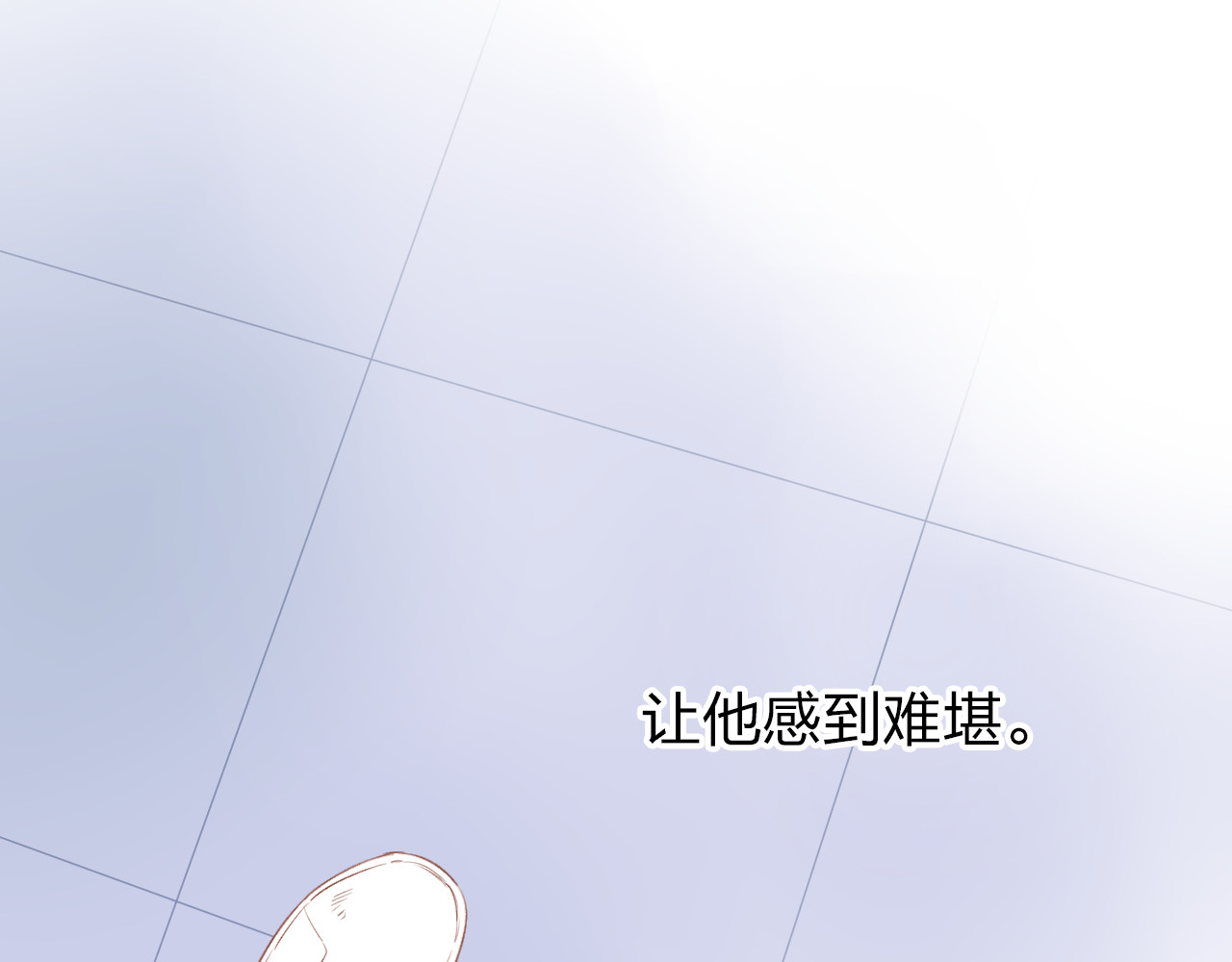 第42话 约会 第 102 页