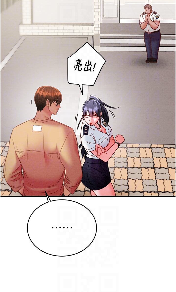 第24话 - 妳的小穴是我的肉便器 第 34 页
