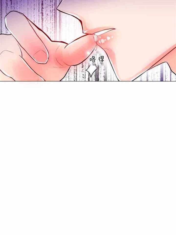 第68话 第68话 第 17 页